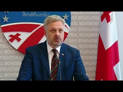 „ნაციონალური მოძრაობის“ განცხადება